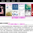 天齐网牛彩